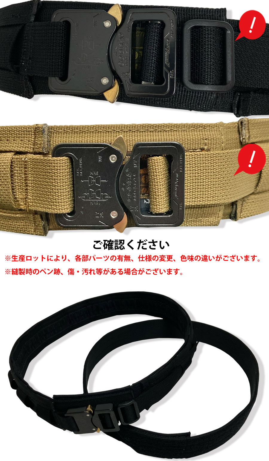 楽天市場】ORDNANCE TACTICAL OKINAWA（オードナンス） PISTOL BELT