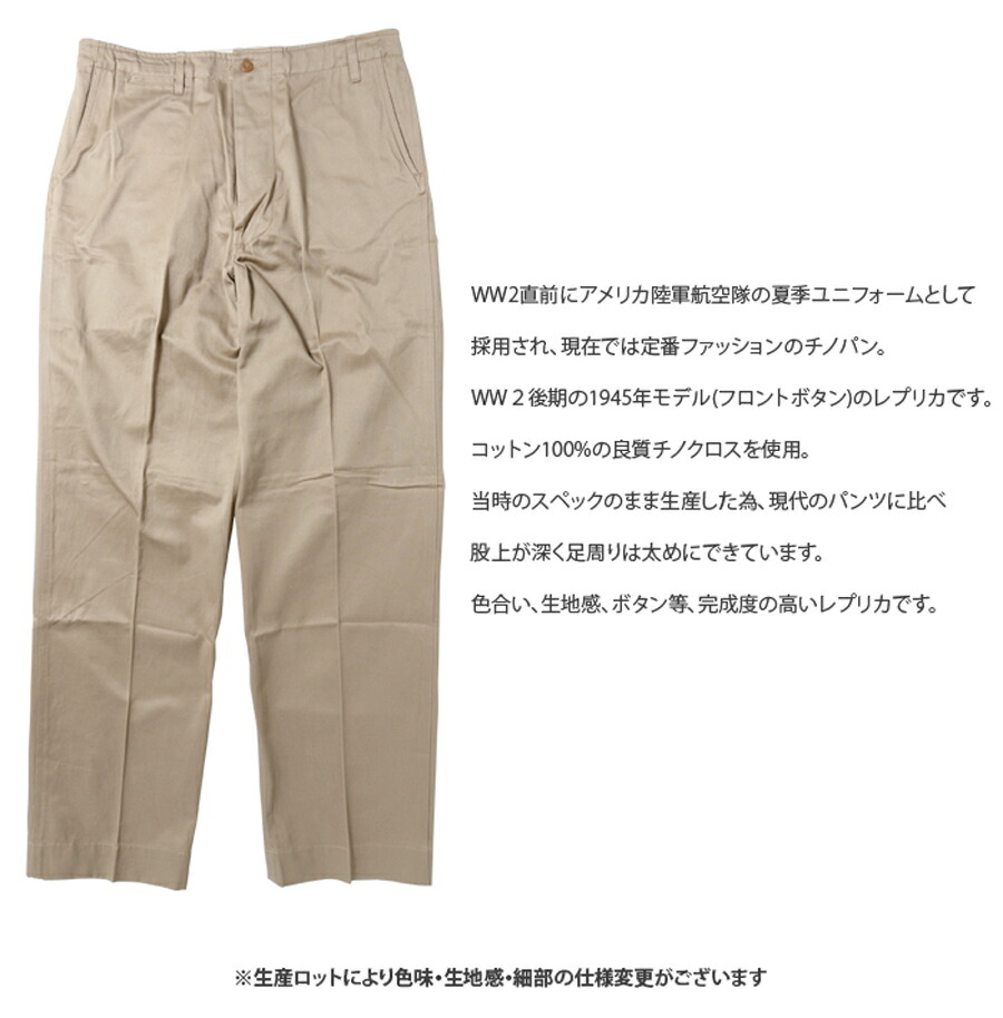 楽天市場】SESSLER 1945 CHINO PANTS チノクロス パンツ 