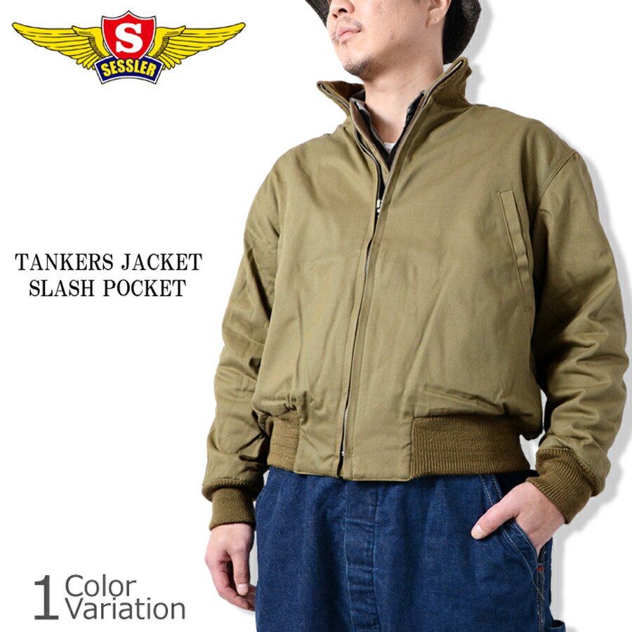 楽天市場】SESSLER 後期型 タンカース ジャケット A-417 : スワット