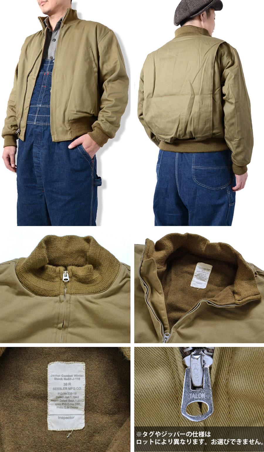 楽天市場】SESSLER 後期型 タンカース ジャケット A-417 : スワット