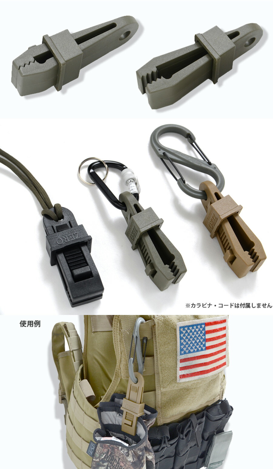 楽天市場】ZERO（ゼロ） アリゲーター クリップ 【メール便】 AL-082