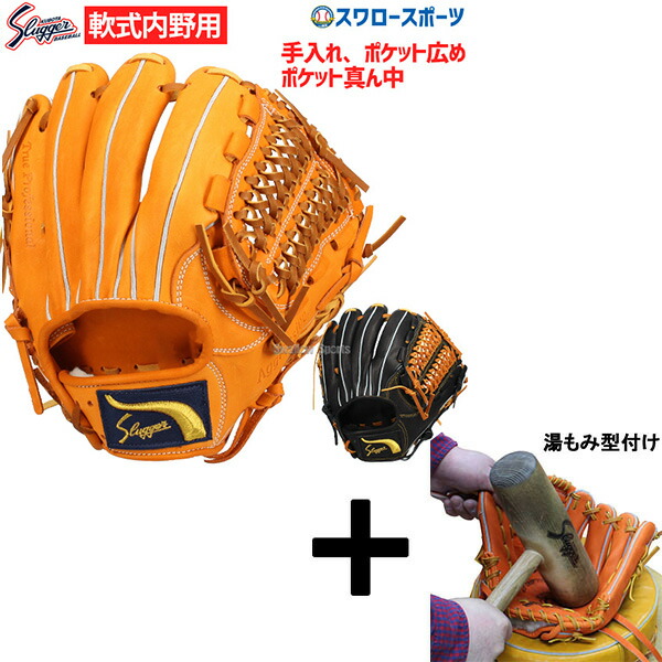 楽天市場】＼1日:5%OFFクーポン／ 【湯もみ型付け込み/代引、後払い