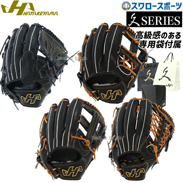 楽天市場】＼1日:5%OFFクーポン／ 【湯もみ型付け不可】野球