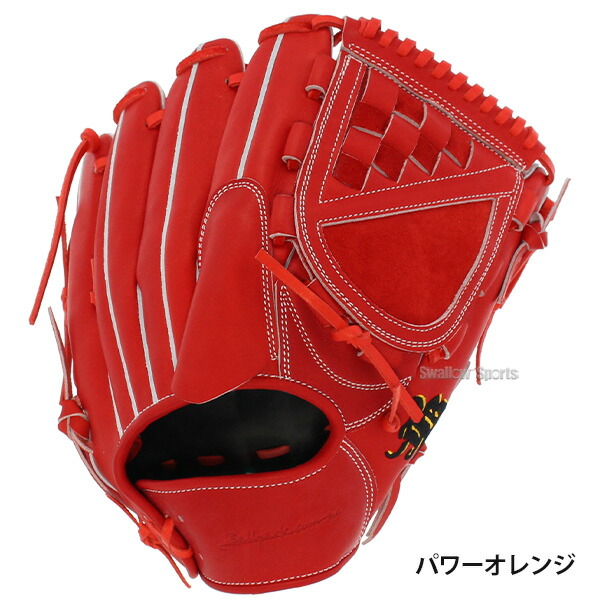 楽天市場】野球 和牛JB 硬式グローブ 投手用 硬式 高校野球対応 野球