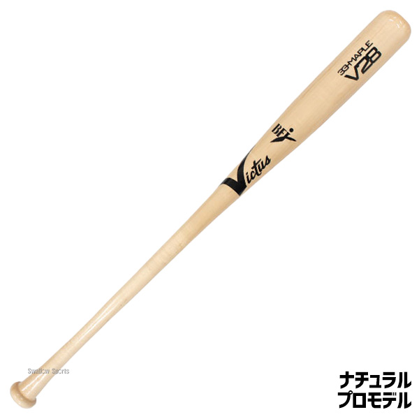 楽天市場】野球 ビクタス 硬式木製バット メイプル BFJマーク入 JAPAN