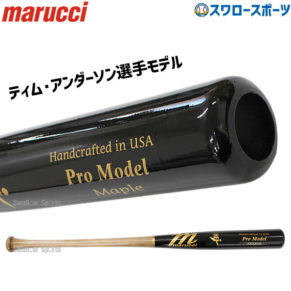 Marucci Riley 27 木製硬式野球バット 33.5インチ 27オンス Marucci