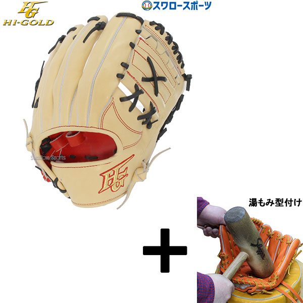楽天市場】【湯もみ型付け込み/代引、後払い不可 】ハイゴールド 硬式