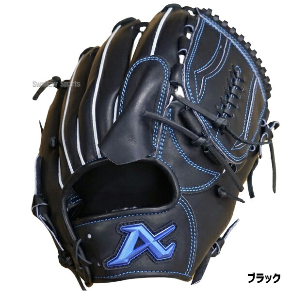 楽天市場】＼1日:5%OFFクーポン／ 野球 アトムズ 硬式グローブ グラブ