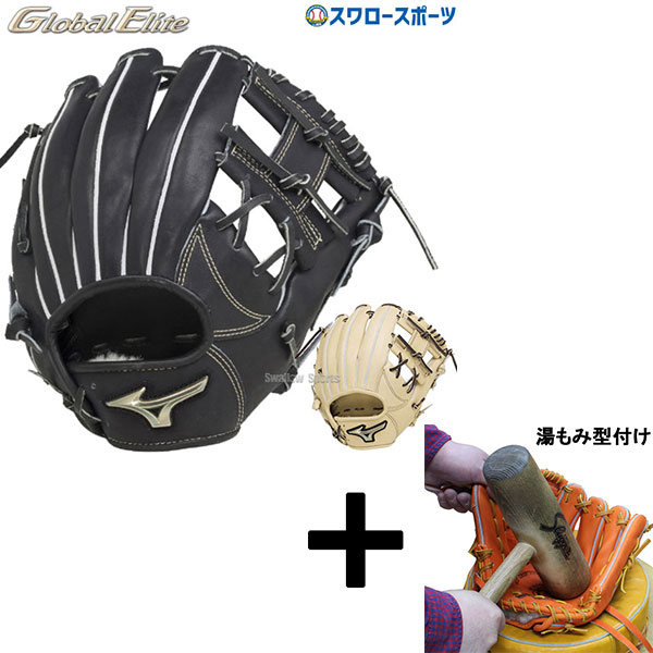 楽天市場】【湯もみ型付け込み/代引、後払い不可 】野球 ミズノ 硬式