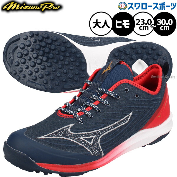 ミズノプロ 野球用 アップシューズ」の人気商品一覧 | 安い商品を通販