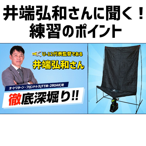 楽天市場】＼1日:5%OFFクーポン／ 野球 フィールドフォース オート