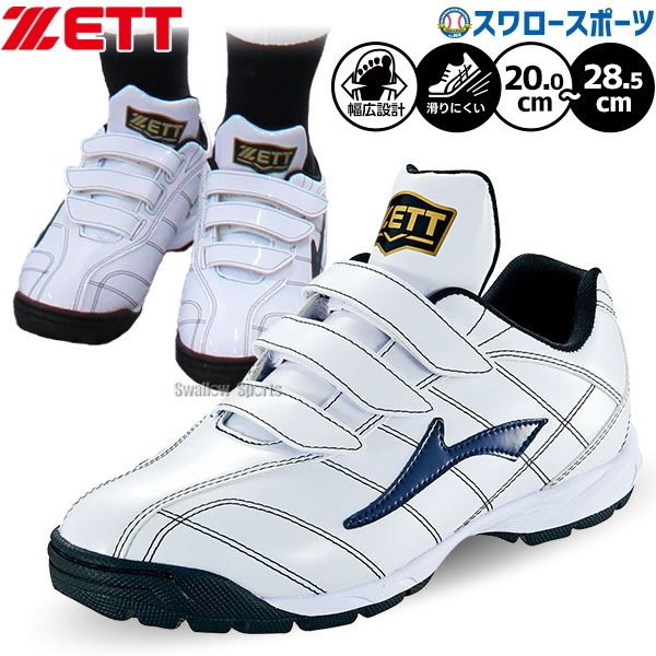 zet-bsr8017c-1_r.jpg?fitin=284:284