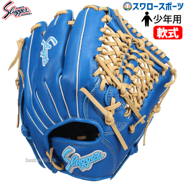 楽天市場】ブルー（ブランド久保田スラッガー）（グローブ・ミット