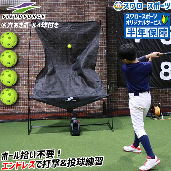 楽天市場】オートリターン フロントトスの通販