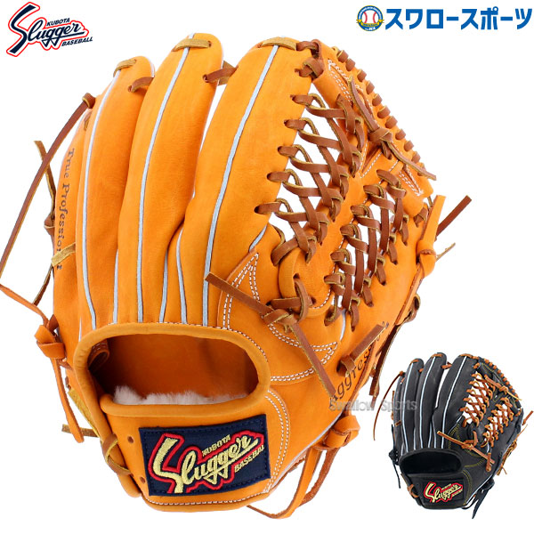 楽天市場】野球 久保田スラッガー 軟式グローブ グラブ 湯もみ型付け可