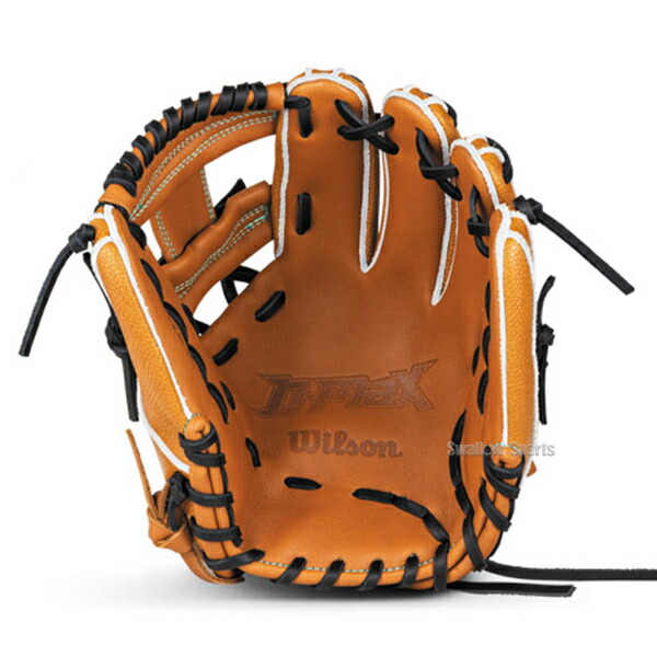 楽天市場】＼1日:5%OFFクーポン／ 野球 グローブ 軟式 ウィルソン D