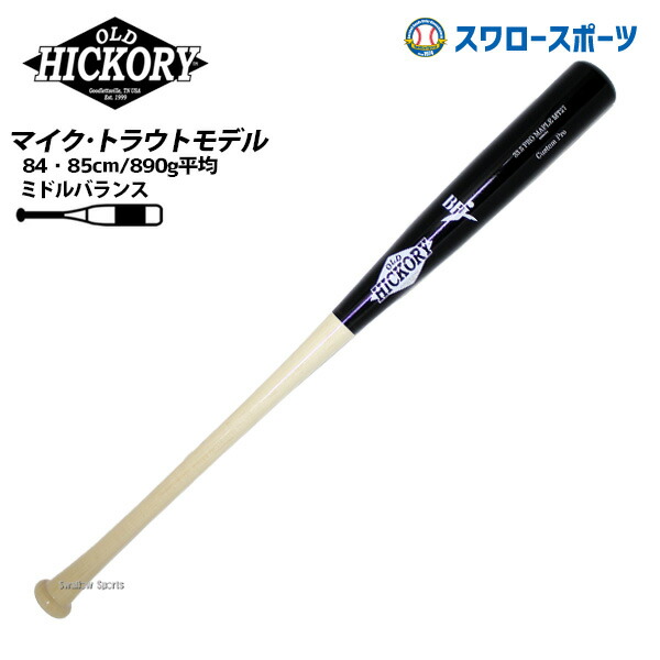 楽天市場】＼1日:5%OFFクーポン／ 野球 オールドヒッコリー マイク