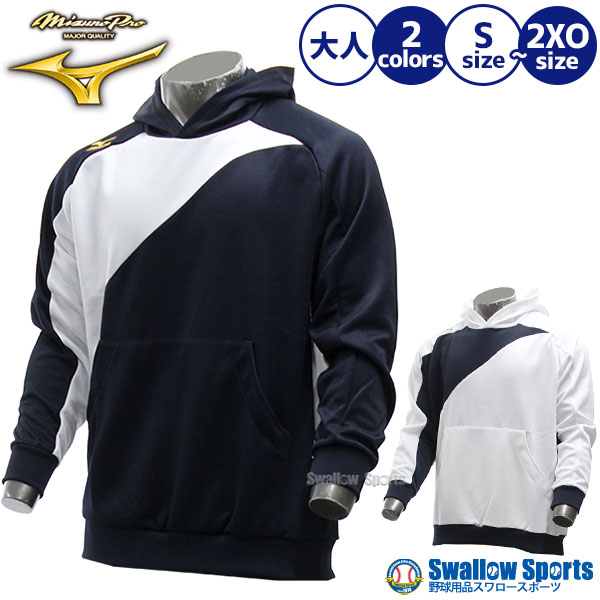 楽天市場】ミズノプロ 野球 パーカー 防寒着 ミズノ ウェア アウター