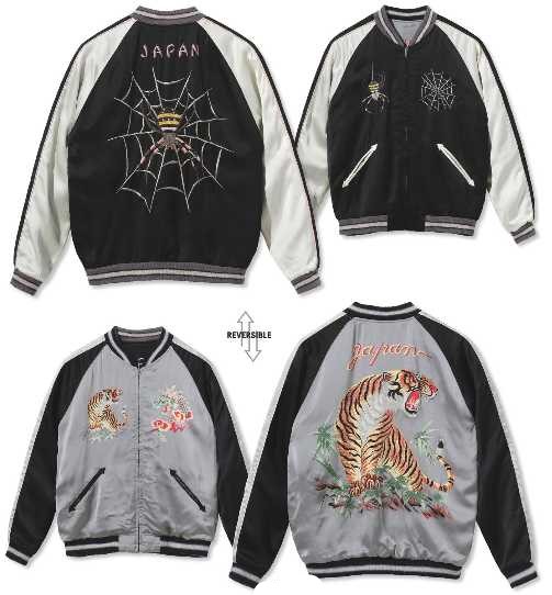 楽天市場】テーラー東洋[東洋エンタープライズ] スカジャン TT15289 港