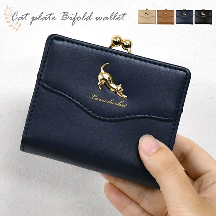 楽天市場】猫 ねこ ネコ 財布 フェイクレザー 伸び猫 がま口 二つ折り