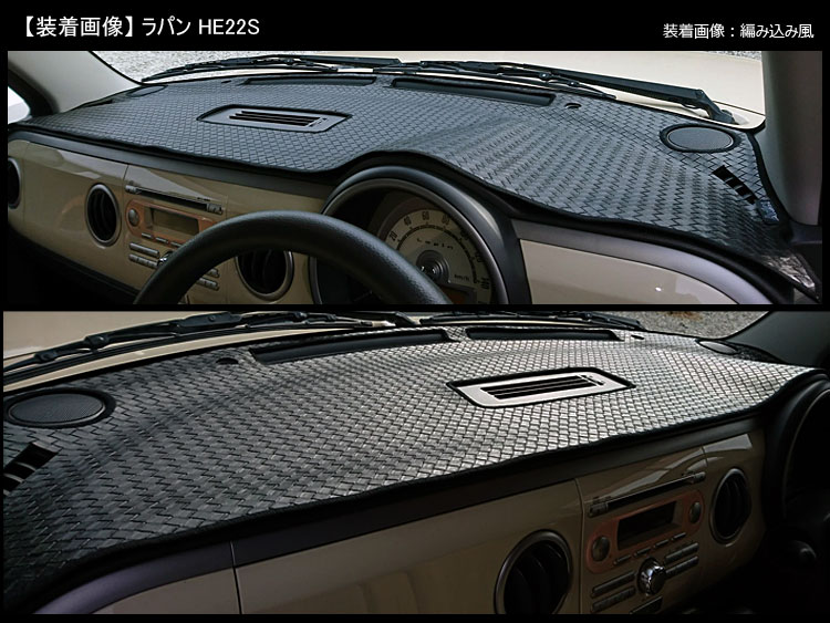 楽天市場】【P7倍 (3/1)限定】【ダッシュボード】スズキ HE22S アルト