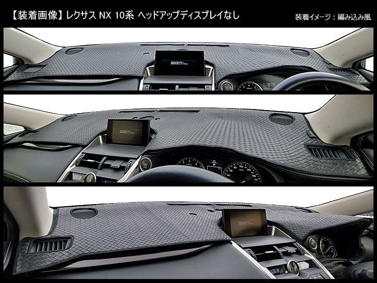 楽天市場】【P7倍 (3/1)限定】【ダッシュボード】レクサス NX 10系