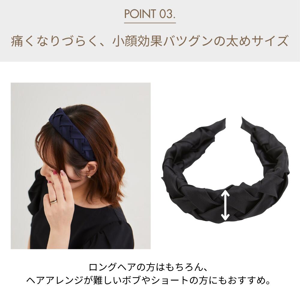 楽天市場】【3,190円→798円】HOBI カチューシャ サテンリボン