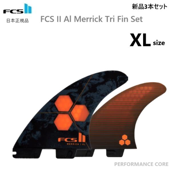 FCS AM SHAPER フィン MEDIUM 5フィン価格相談可能 10 Shaper Series