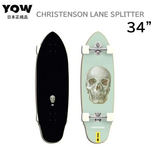 楽天市場】日本正規品 YOW x Christenson Lane Splitter 34” スケート