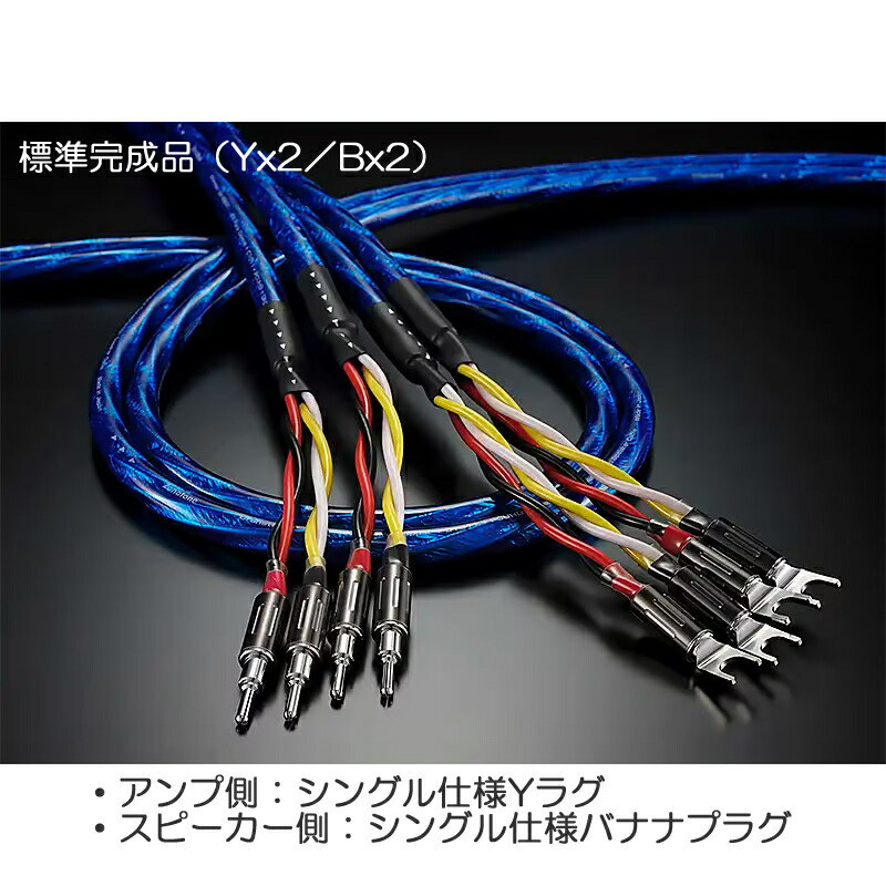 スピーカーケーブル スピーカーアクセサリ ゾノトーン」の人気商品一覧