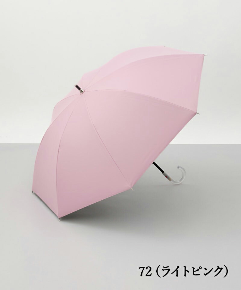 楽天市場】【東レ サマーシールド】【WEB限定】晴雨兼用傘（長傘）東レ