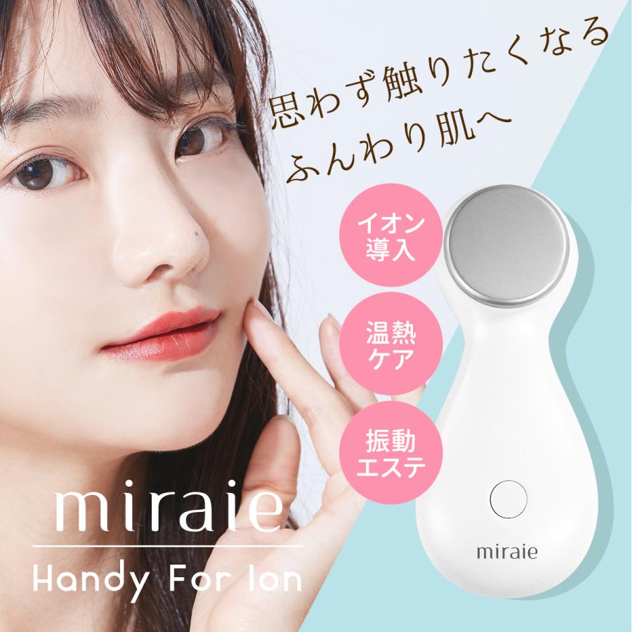 楽天市場】＼期間限定 4980→2980円／美顔器 イオン導入 温熱 超音波