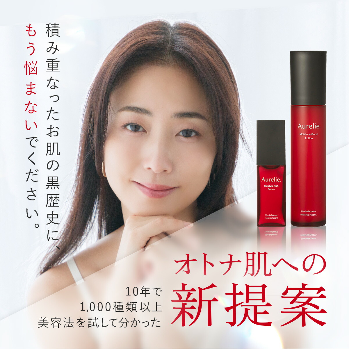 楽天市場】【3/1☆P5倍】【MEGUMI開発】Aurelie (オレリー) リンクル