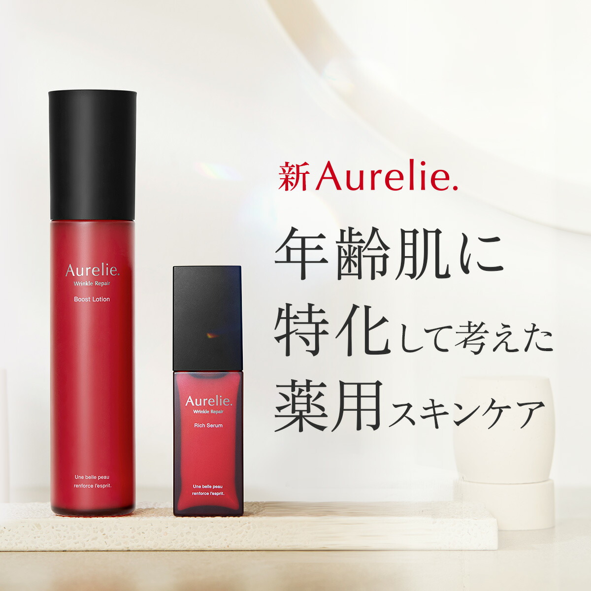 楽天市場】【3/1☆P5倍】【MEGUMI開発】Aurelie (オレリー) リンクル