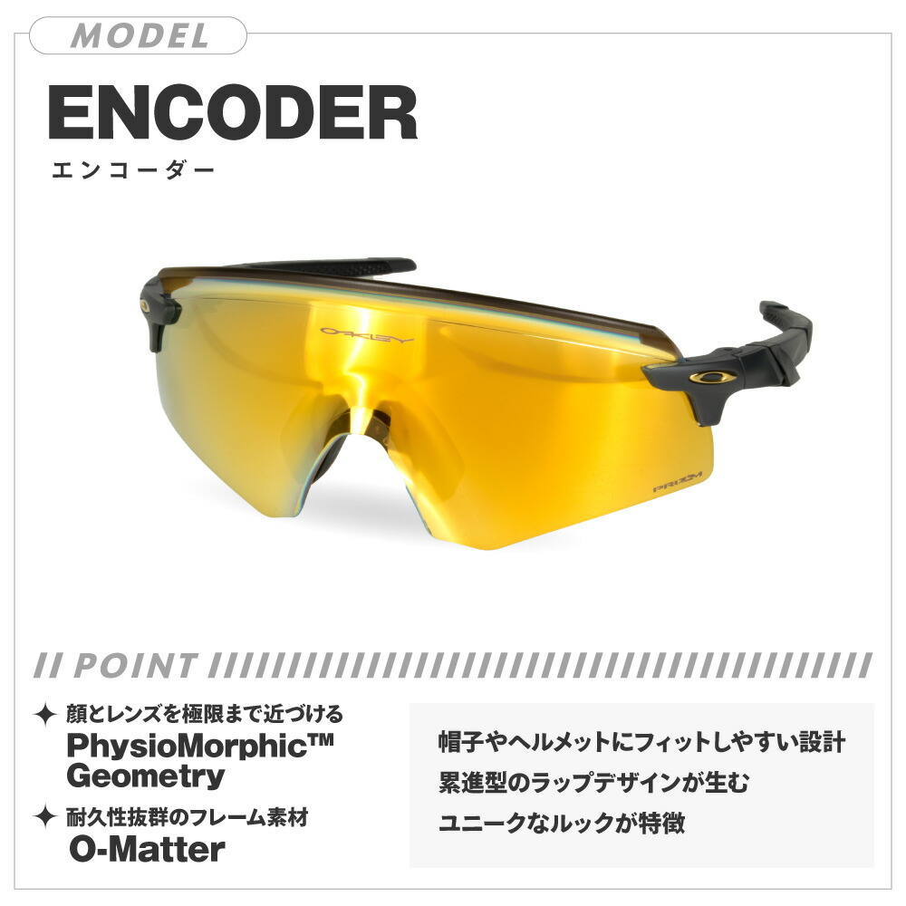 楽天市場】オークリー エンコーダー oo9471-0436 ハイブリッジフィット