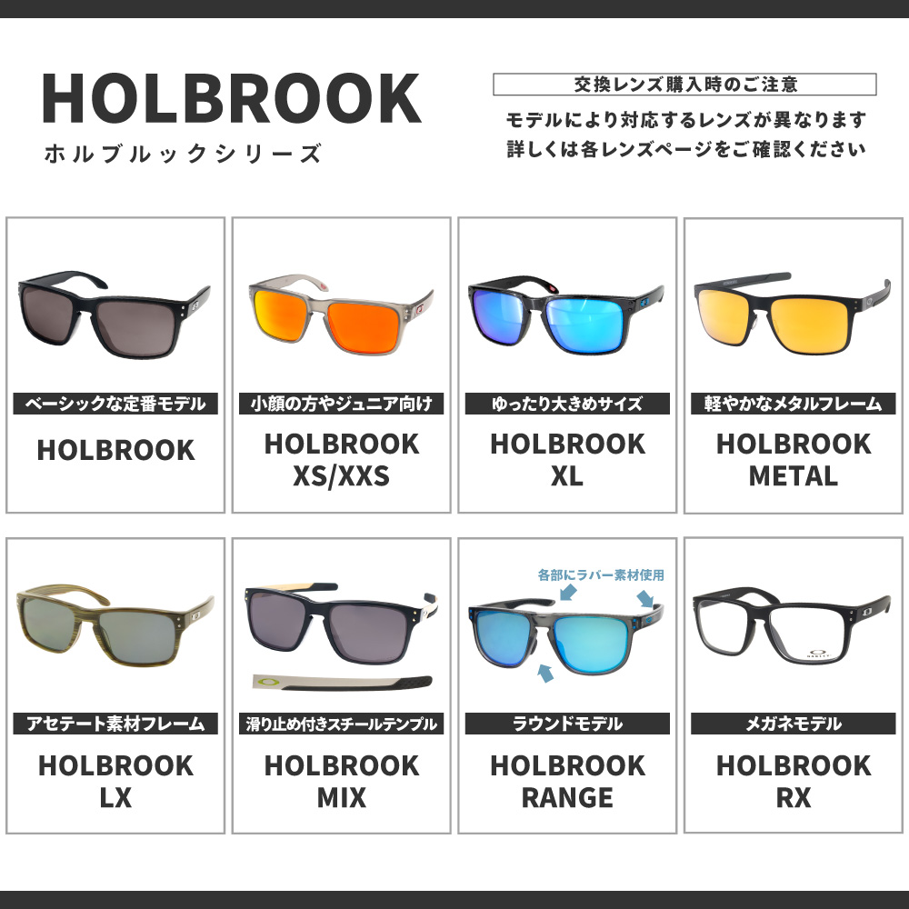 楽天市場】オークリー ホルブルック エルエックス oo2038-07 ロー