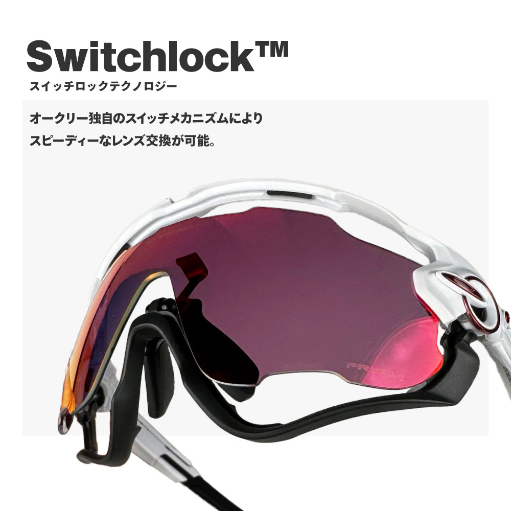 楽天市場】オークリー JAWBREAKER SUNGLASS フレームのみ アジアン