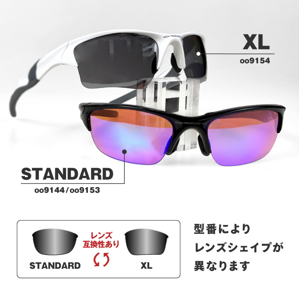 楽天市場】オークリー ハーフジャケット2.0 XL oo9154-05 ハイブリッジ