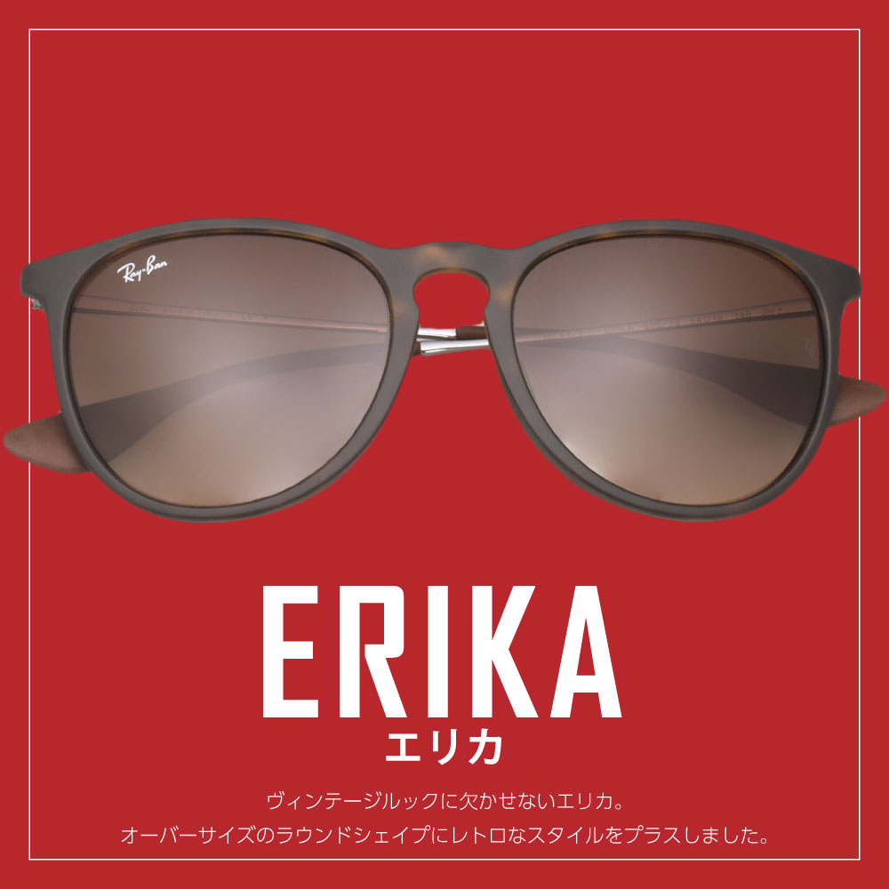 楽天市場】レイバン サングラス rb3539 54サイズ 002/Q5 RAYBAN ERIKA