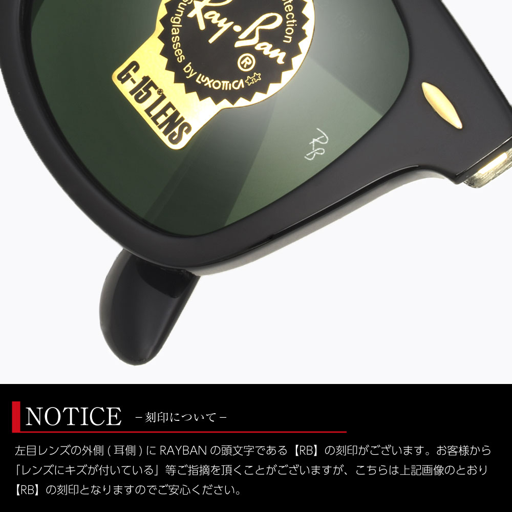 楽天市場】レイバン サングラス rb3539 54サイズ 002/Q5 RAYBAN ERIKA