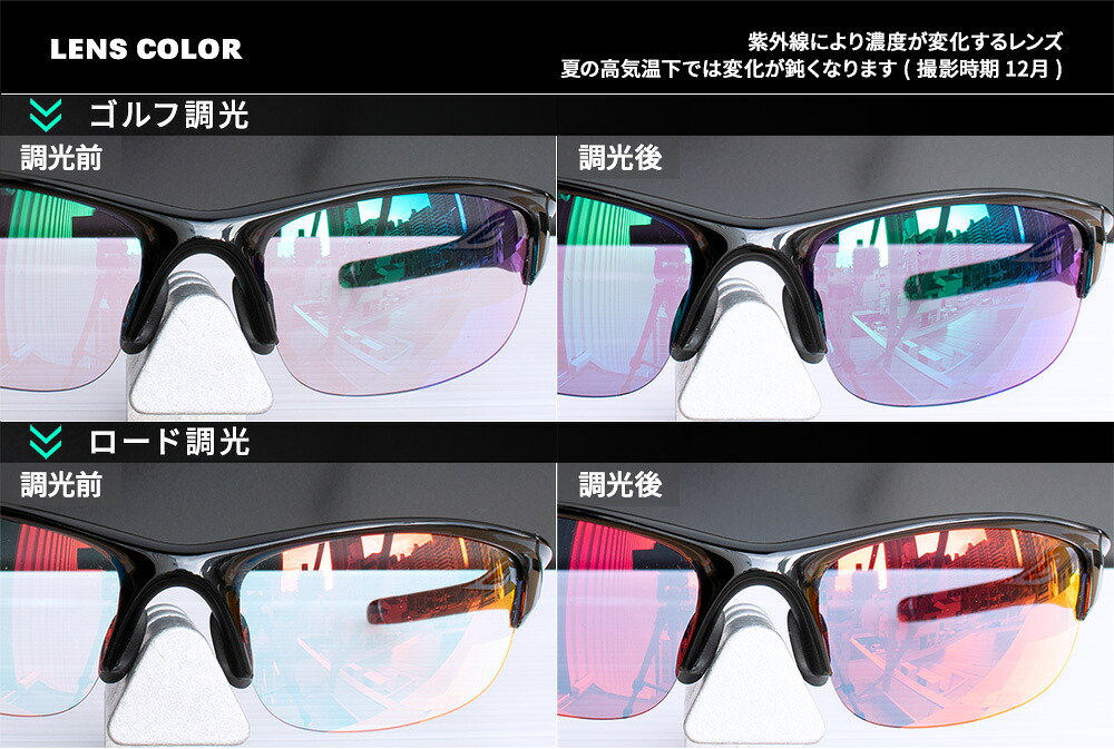 楽天市場】オークリー スポーツサングラス 交換レンズ イーブイ ゼロ