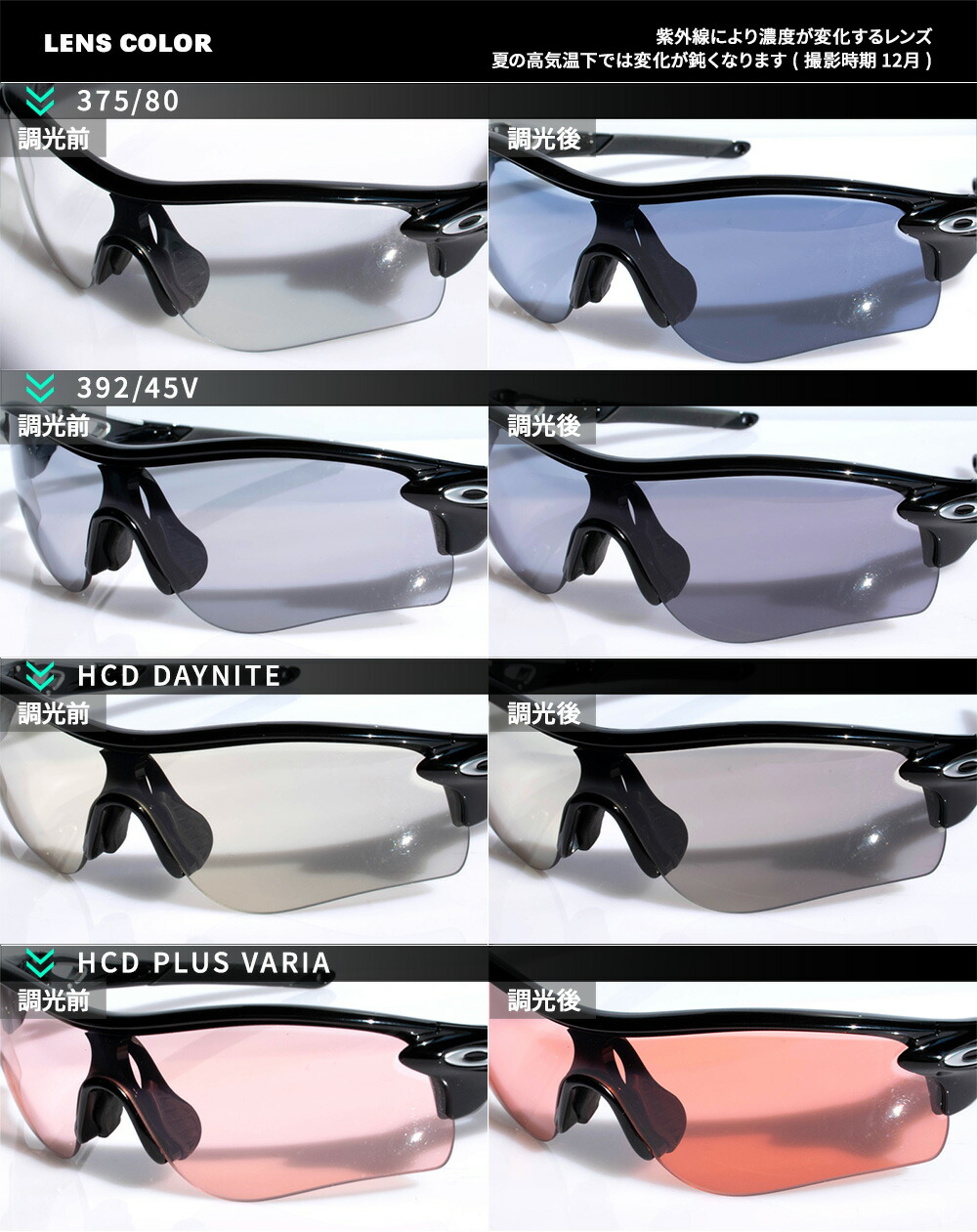 楽天市場】オークリー スポーツサングラス 交換レンズ ジョウ