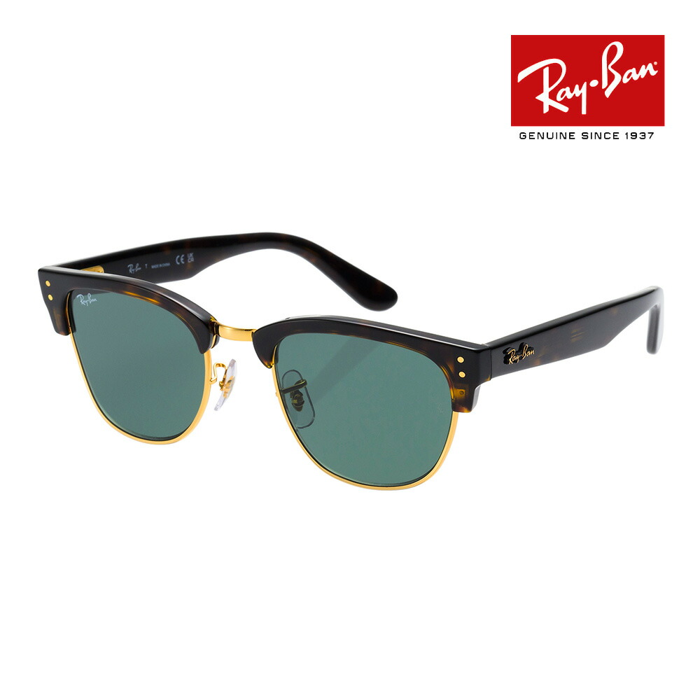 楽天市場】レイバン サングラス rbr0504s 51サイズ 1359VR RAYBAN