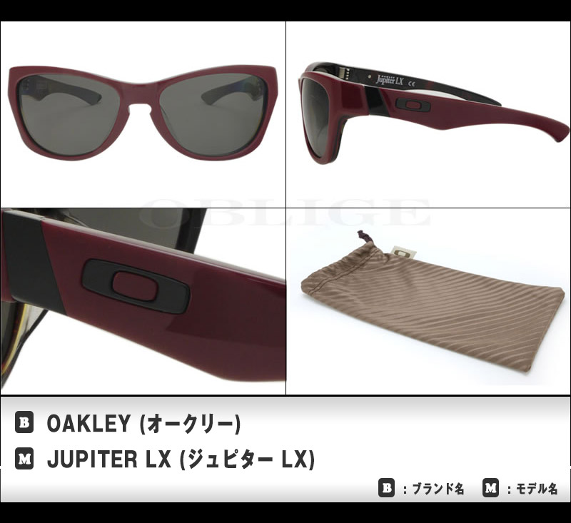 楽天市場】オークリー ジュピター エルエックス jptl-bred-gr ハイ