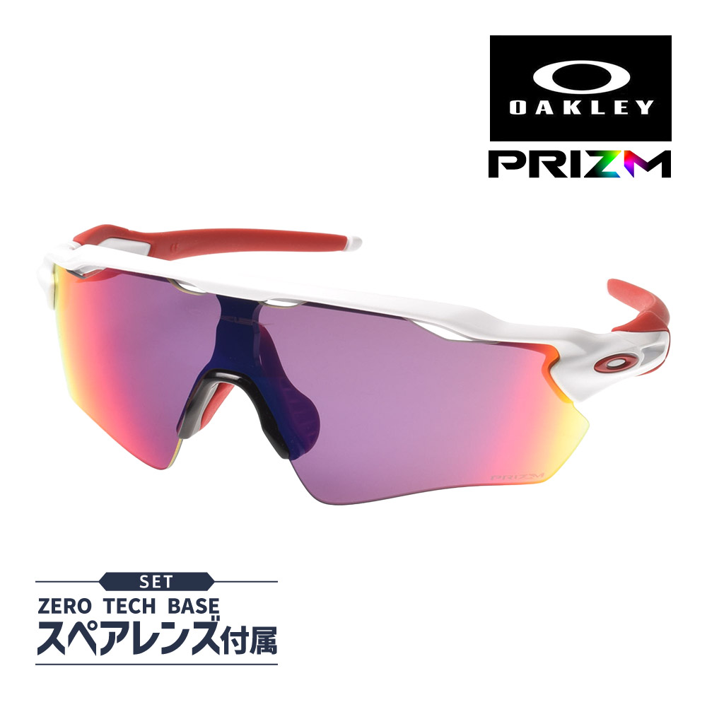 楽天市場】オークリー レーダー イーブイ パス oo9208-05 ハイブリッジ