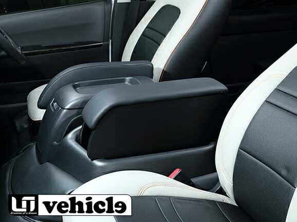 楽天市場】ユーアイビークル セカンドアームレストの通販