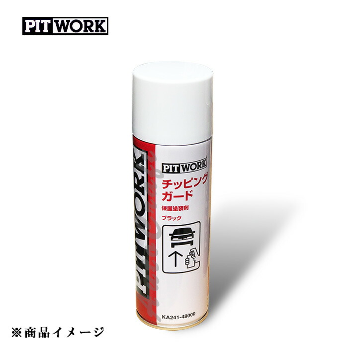 楽天市場】pitwork サーモガードブラックの通販