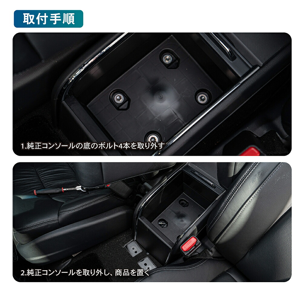 楽天市場】オデッセイ RC系 コンソールボックス コンソール