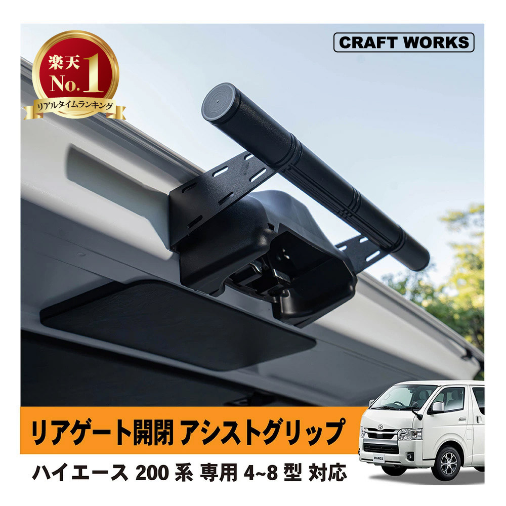 楽天市場】【3/4 20時~スーパーSALE!!期間中は最大P5還元】ハイエース