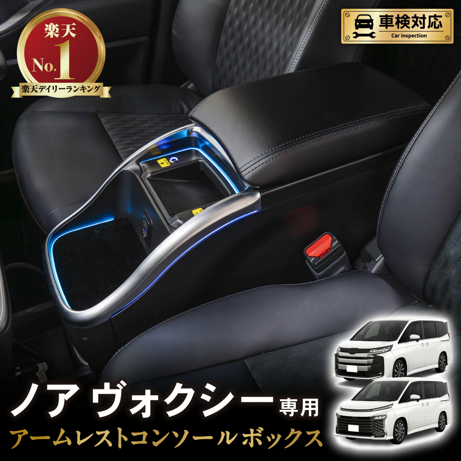 楽天市場 | CRAFT WORKS（クラフトワークス） - ノア ヴォクシー 80系